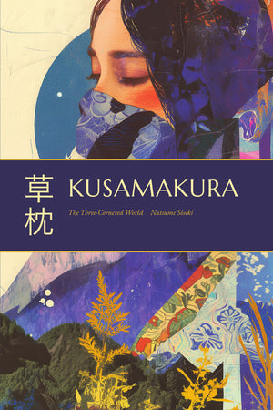 Kusamakura